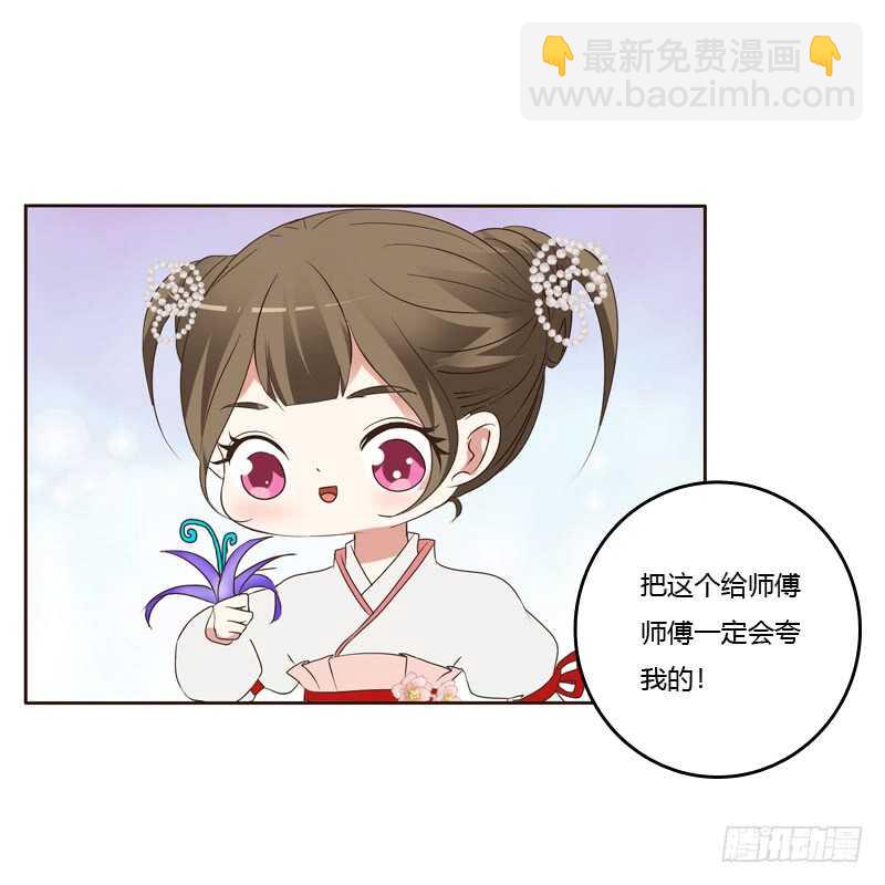 忆初见（一）-第165话