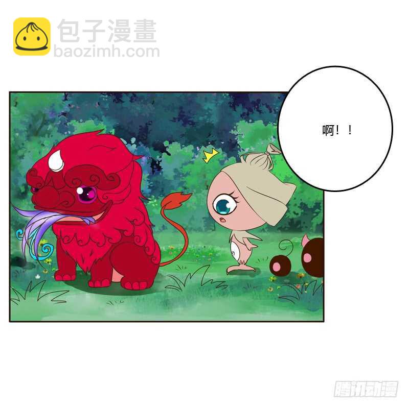 忆初见（一）-第165话