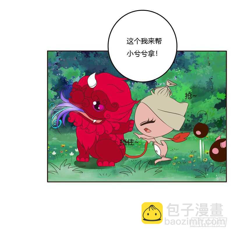 忆初见（一）-第165话