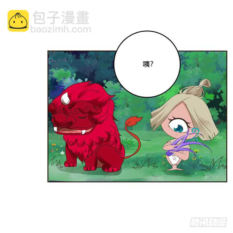 忆初见（一）-第165话
