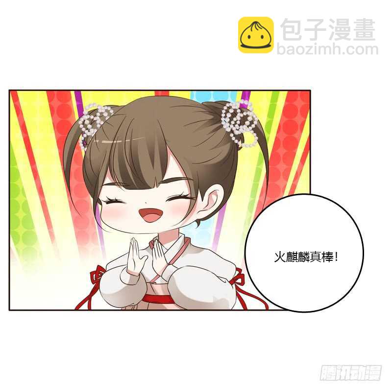忆初见（一）-第165话