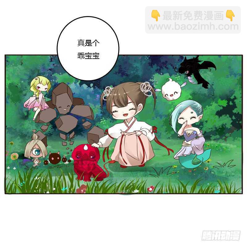 忆初见（一）-第165话