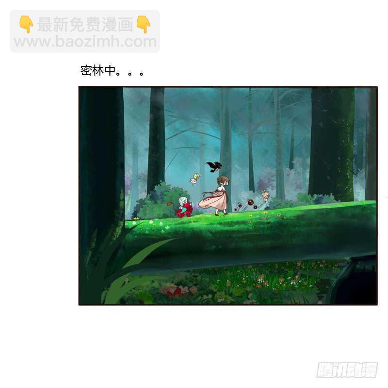 忆初见（一）-第165话