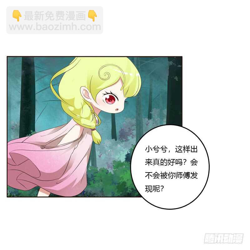 忆初见（一）-第165话