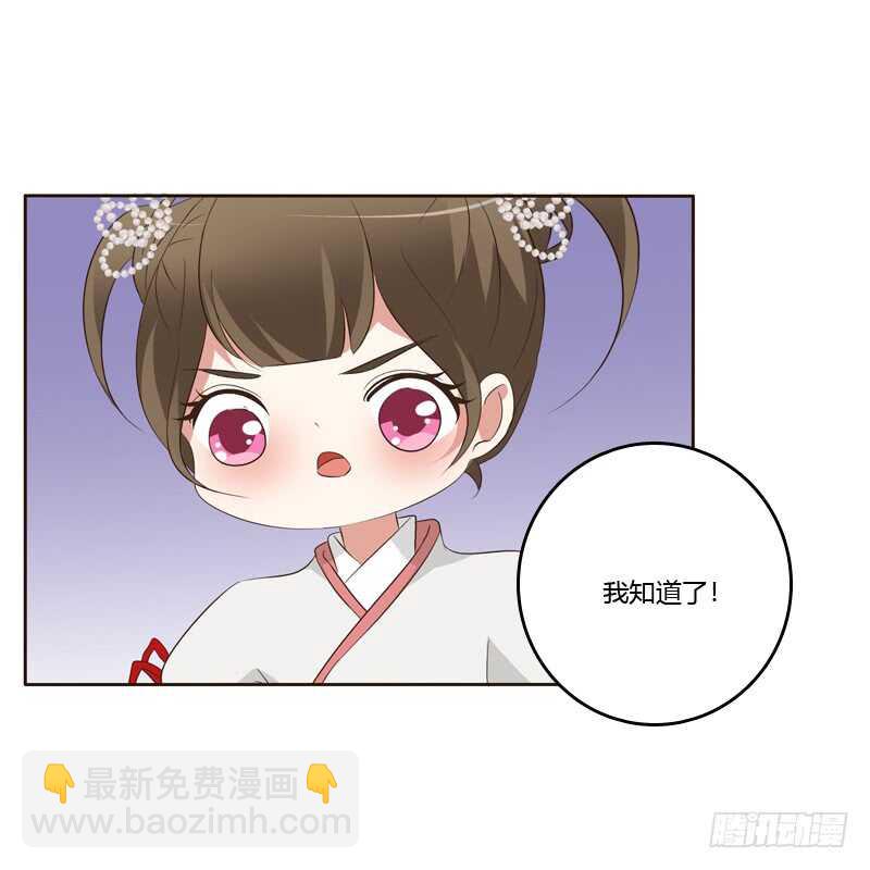 忆初见（三）(1/2)-第167话