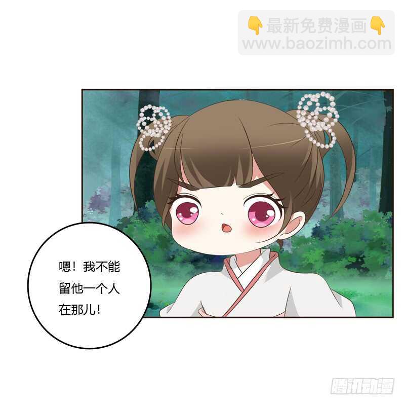 忆初见（三）(1/2)-第167话