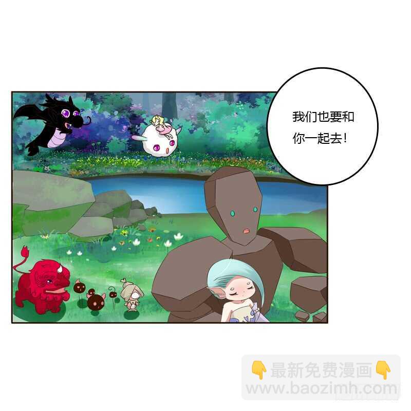 忆初见（三）(1/2)-第167话