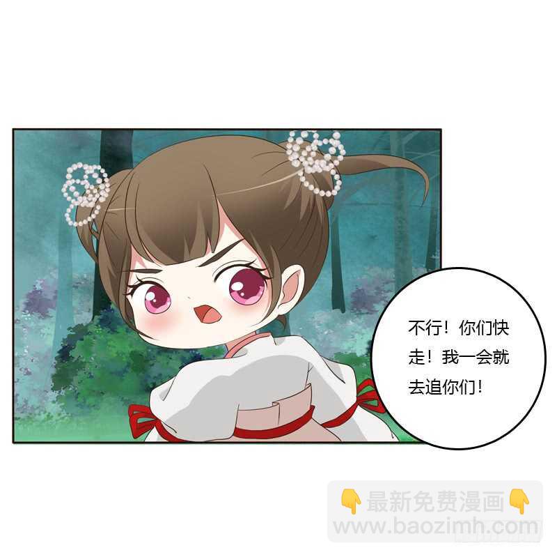 忆初见（三）(1/2)-第167话
