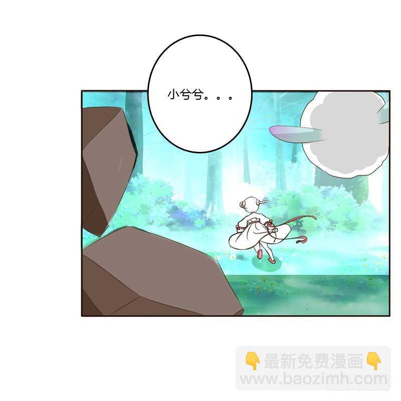 忆初见（三）(1/2)-第167话