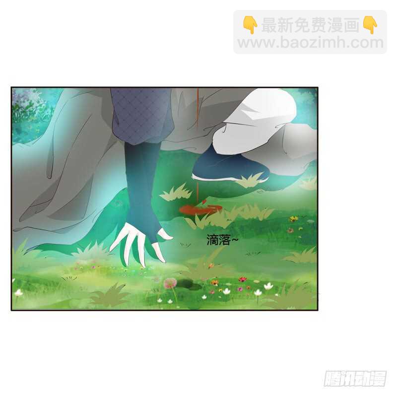 忆初见（三）(1/2)-第167话