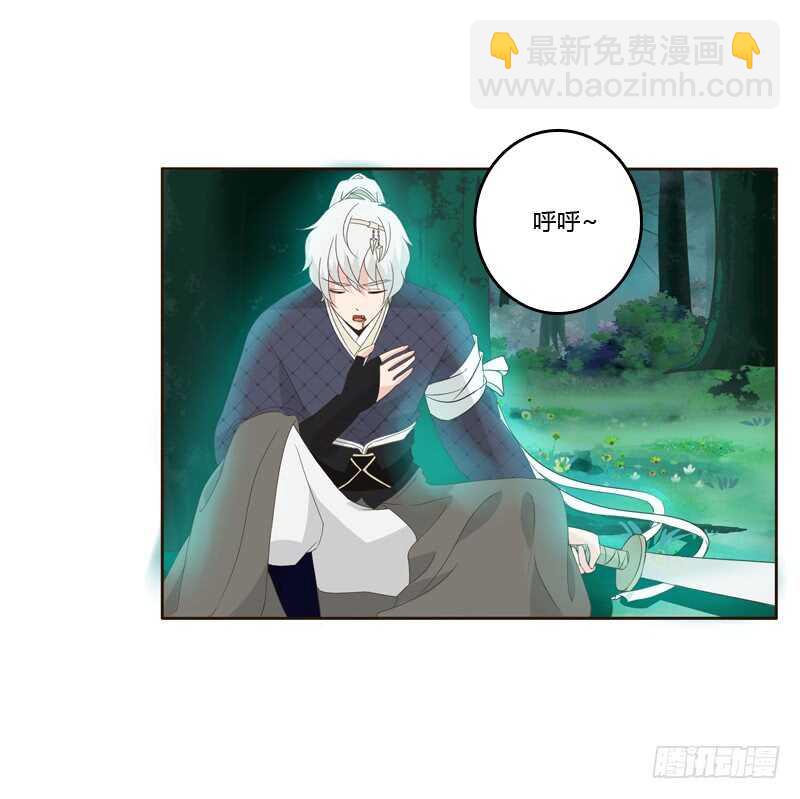 忆初见（三）(1/2)-第167话