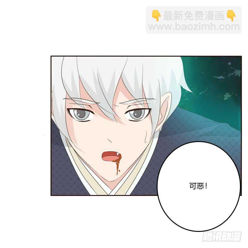 忆初见（三）(1/2)-第167话