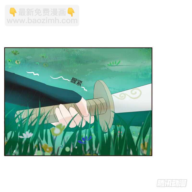 忆初见（三）(1/2)-第167话