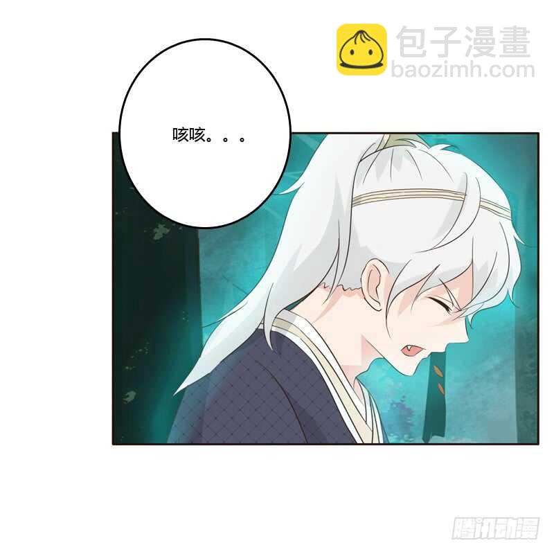忆初见（三）(1/2)-第167话