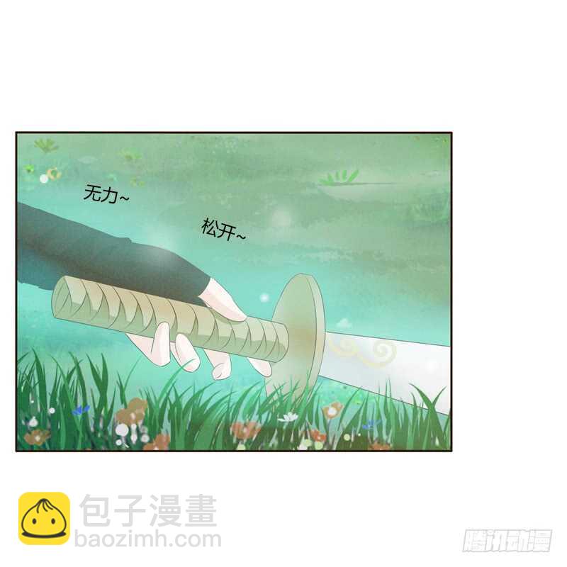 忆初见（三）(1/2)-第167话