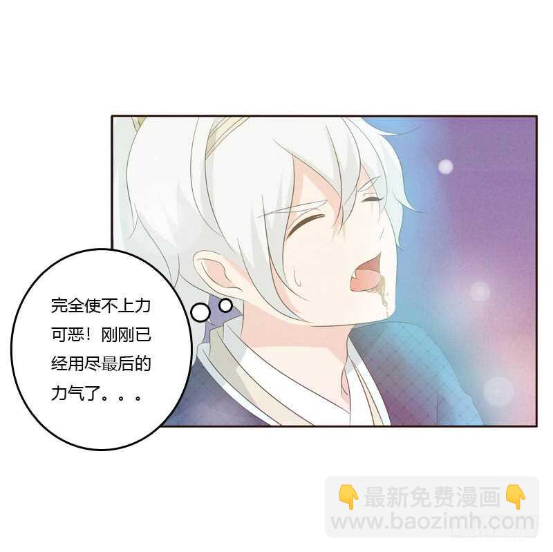 忆初见（三）(1/2)-第167话