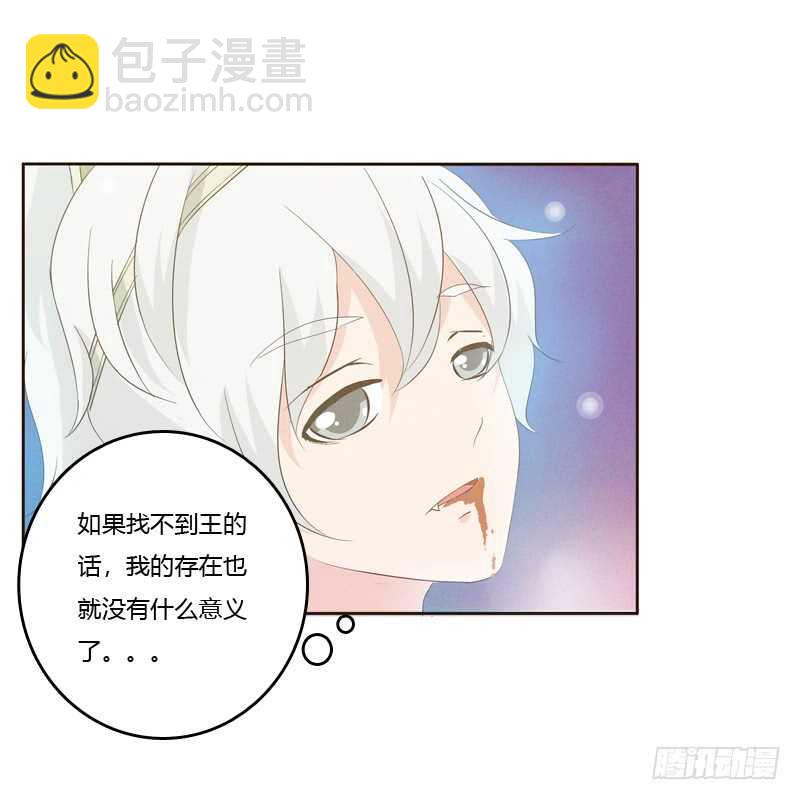忆初见（三）(1/2)-第167话