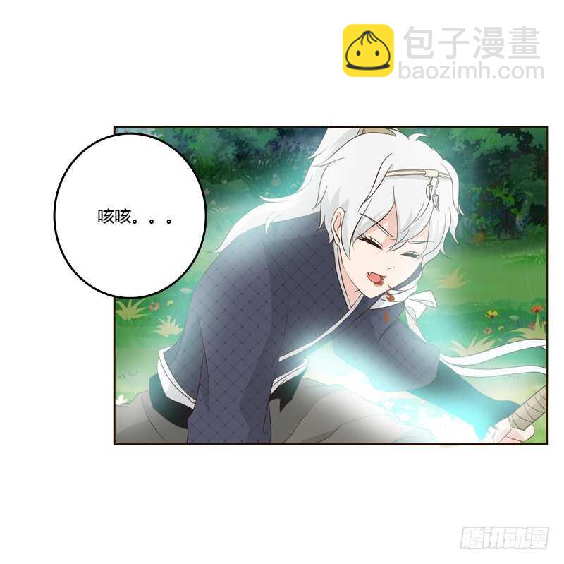 忆初见（三）(1/2)-第167话