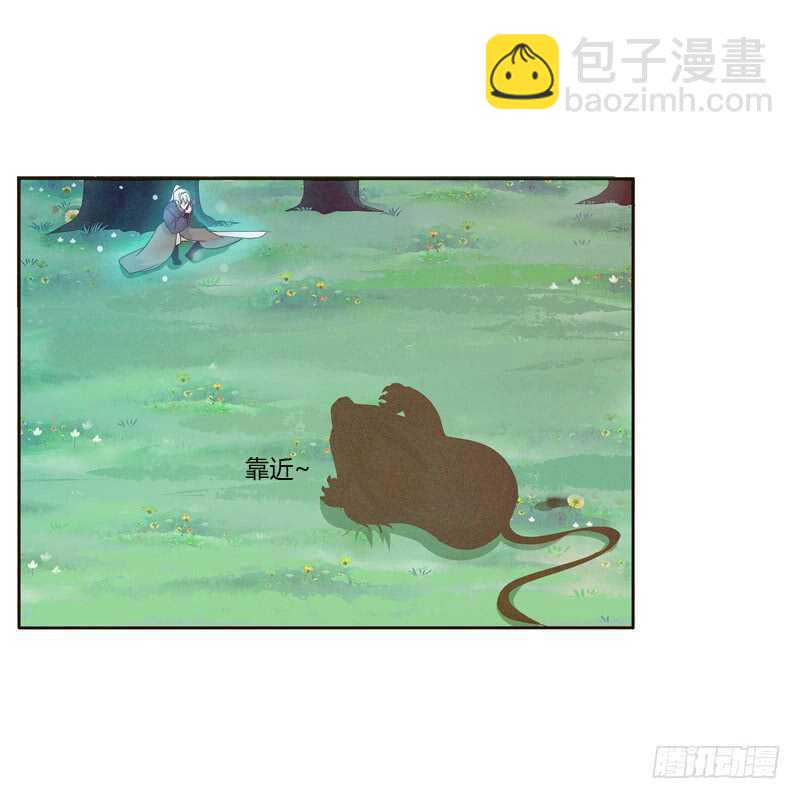 忆初见（三）(1/2)-第167话