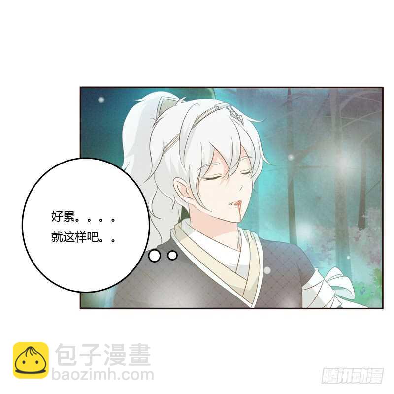 忆初见（三）(1/2)-第167话