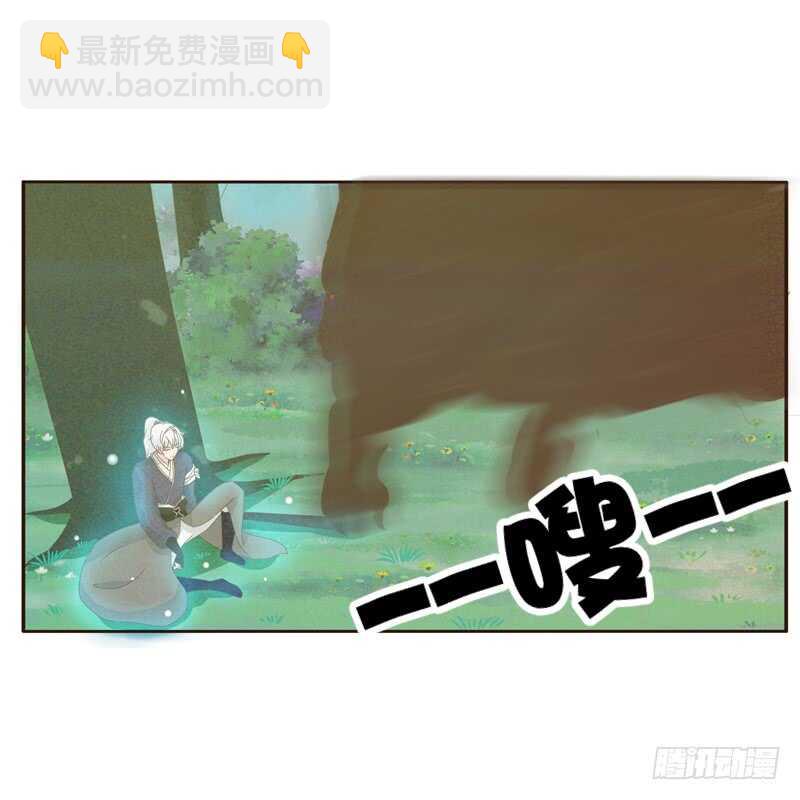 忆初见（三）(1/2)-第167话