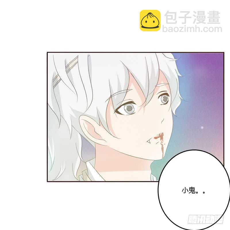 忆初见（三）(1/2)-第167话