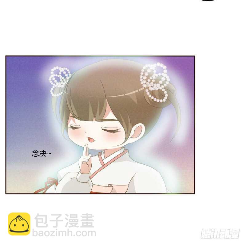 忆初见（三）(1/2)-第167话