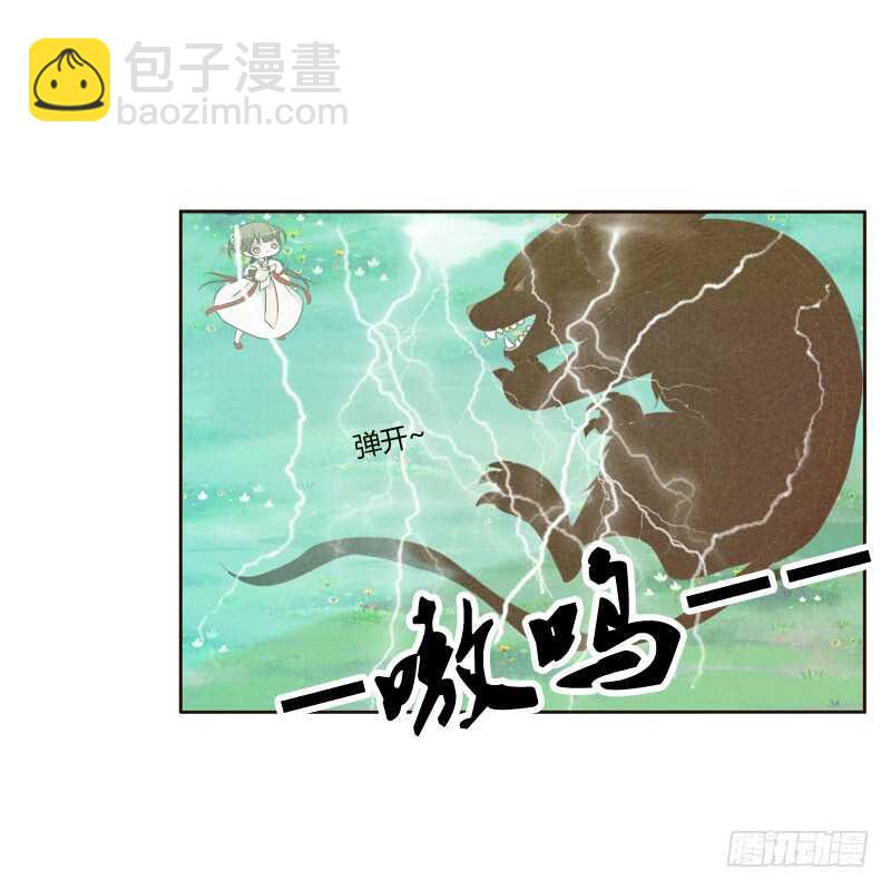 忆初见（三）(1/2)-第167话