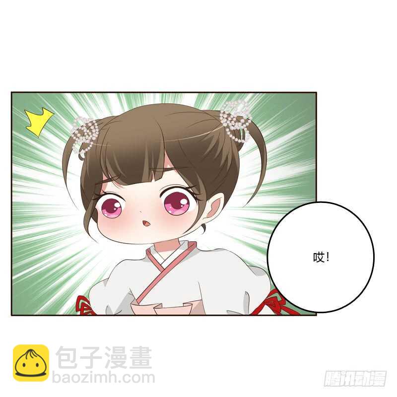 忆初见（三）(1/2)-第167话