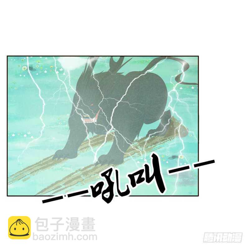 忆初见（三）(1/2)-第167话