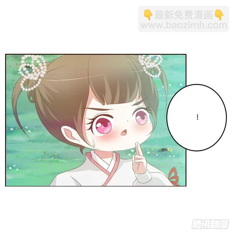 忆初见（三）(1/2)-第167话