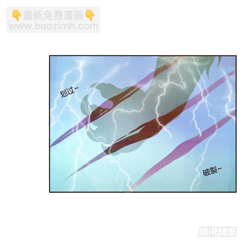 忆初见（三）(1/2)-第167话
