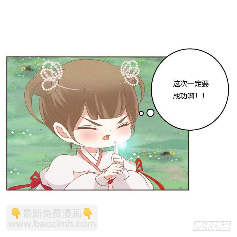 忆初见（三）(1/2)-第167话