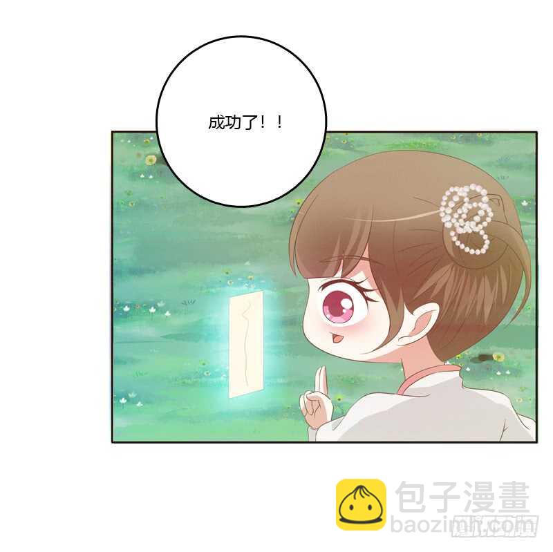 忆初见（三）(1/2)-第167话