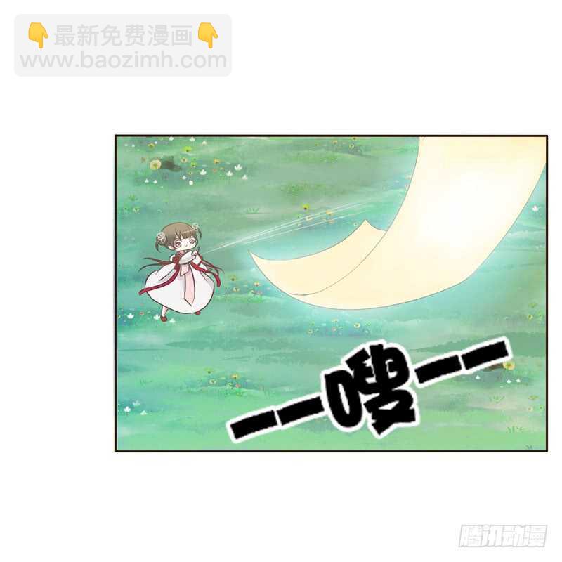 忆初见（三）(1/2)-第167话