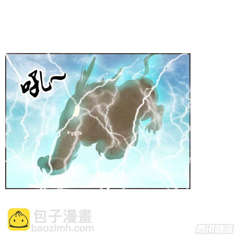 忆初见（三）(1/2)-第167话