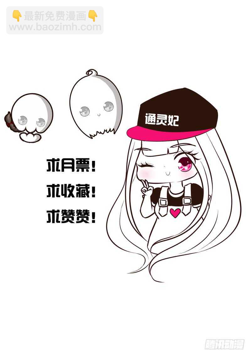 忆初见（三）(1/2)-第167话