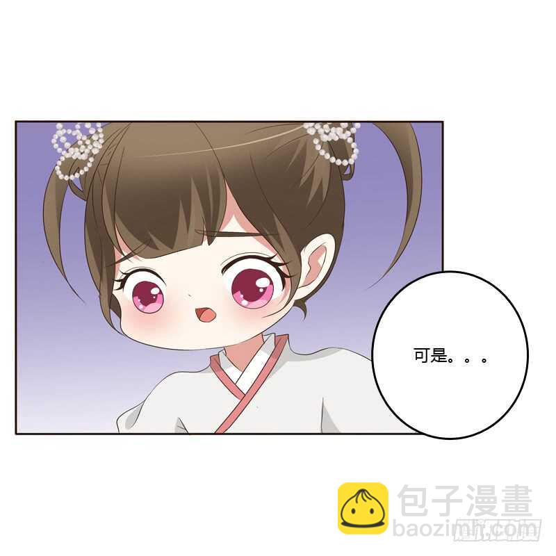 忆初见（三）(1/2)-第167话