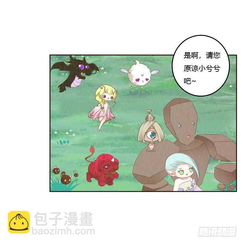 忆初见（五）(1/2)-第169话