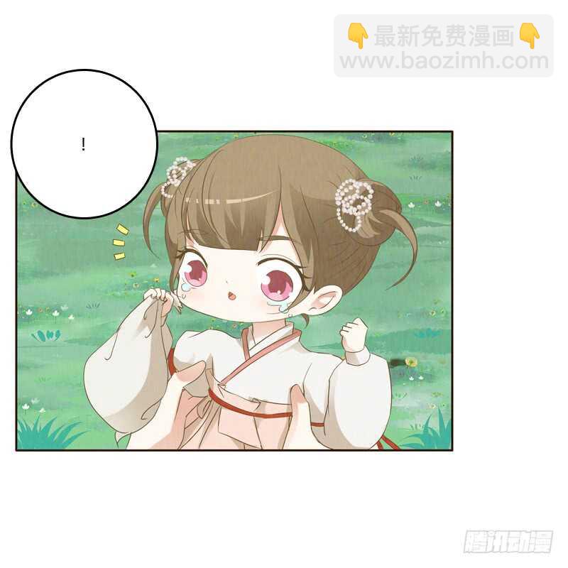 忆初见（五）(1/2)-第169话