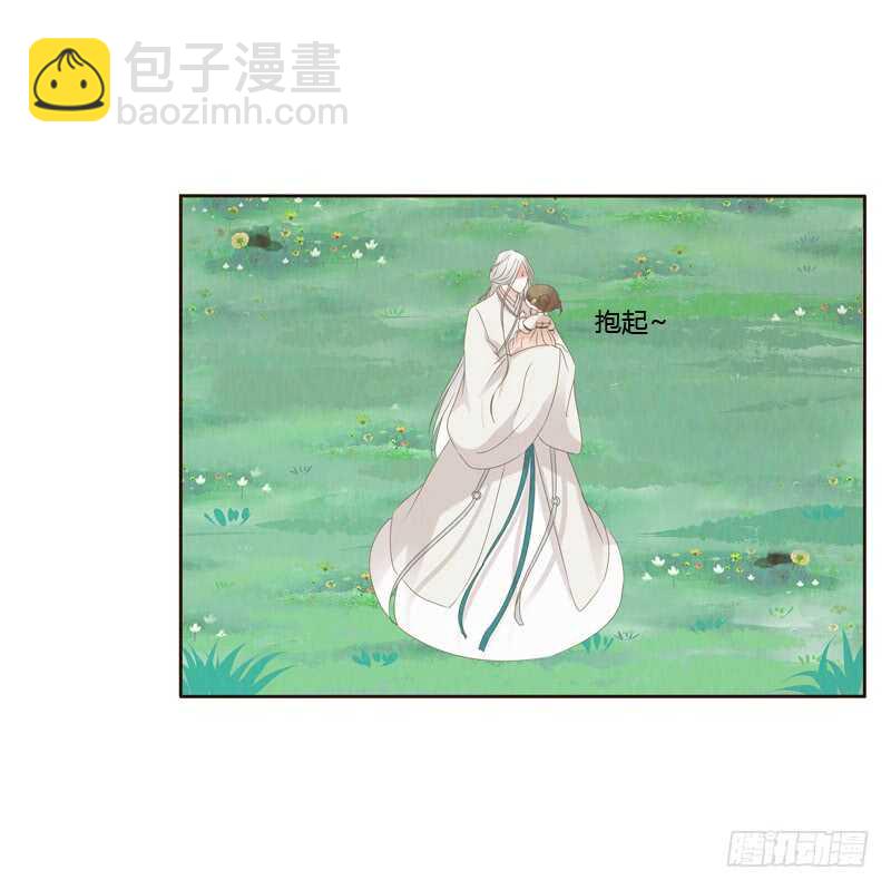 忆初见（五）(1/2)-第169话
