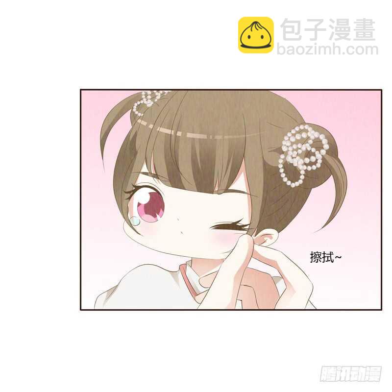 忆初见（五）(1/2)-第169话