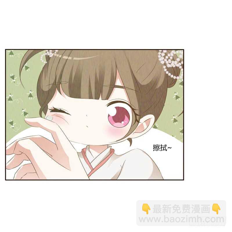 忆初见（五）(1/2)-第169话