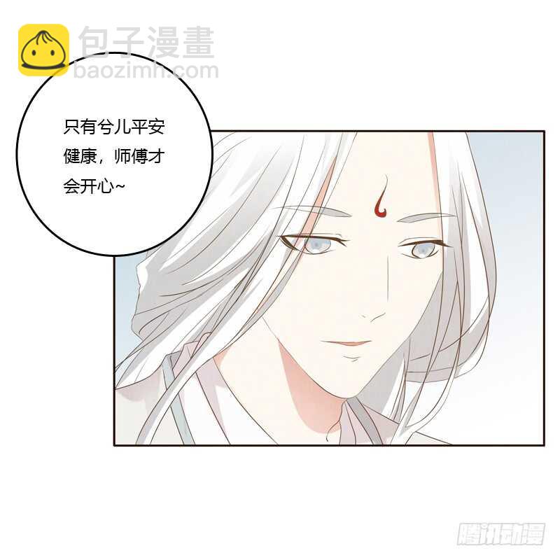 忆初见（五）(1/2)-第169话