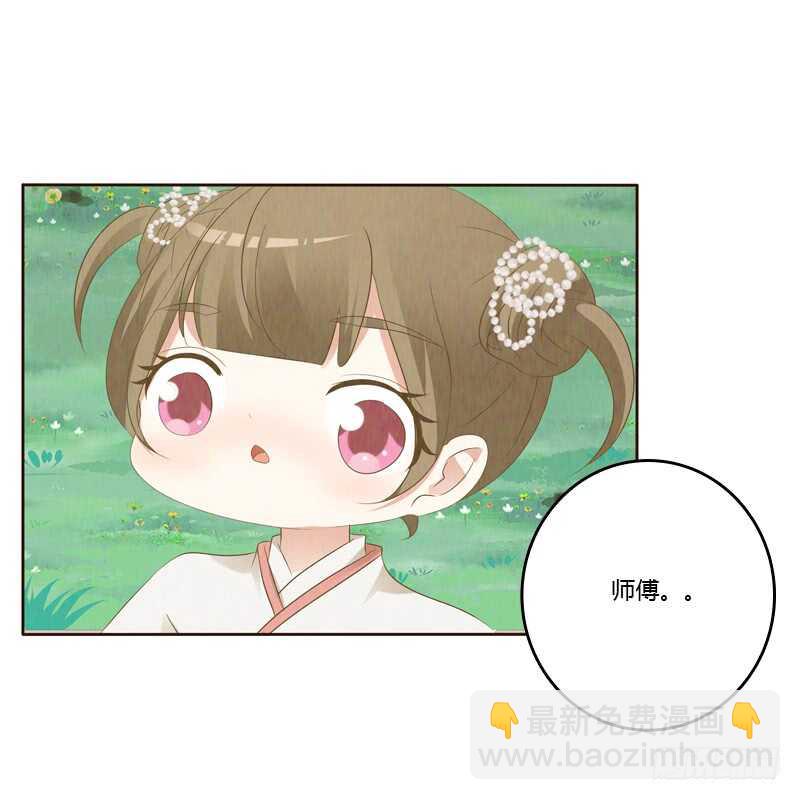 忆初见（五）(1/2)-第169话