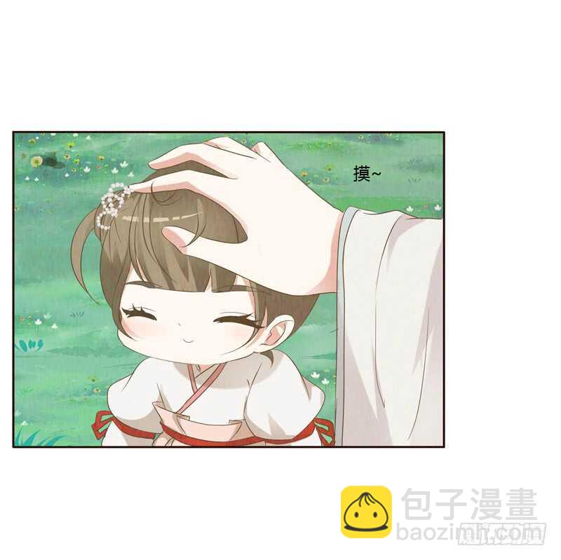 忆初见（五）(1/2)-第169话