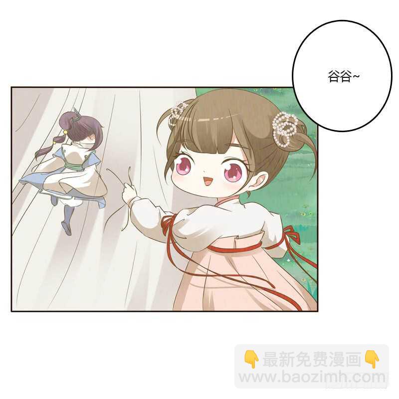 忆初见（五）(1/2)-第169话