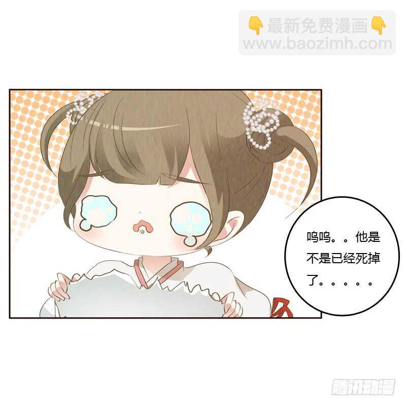 忆初见（五）(1/2)-第169话