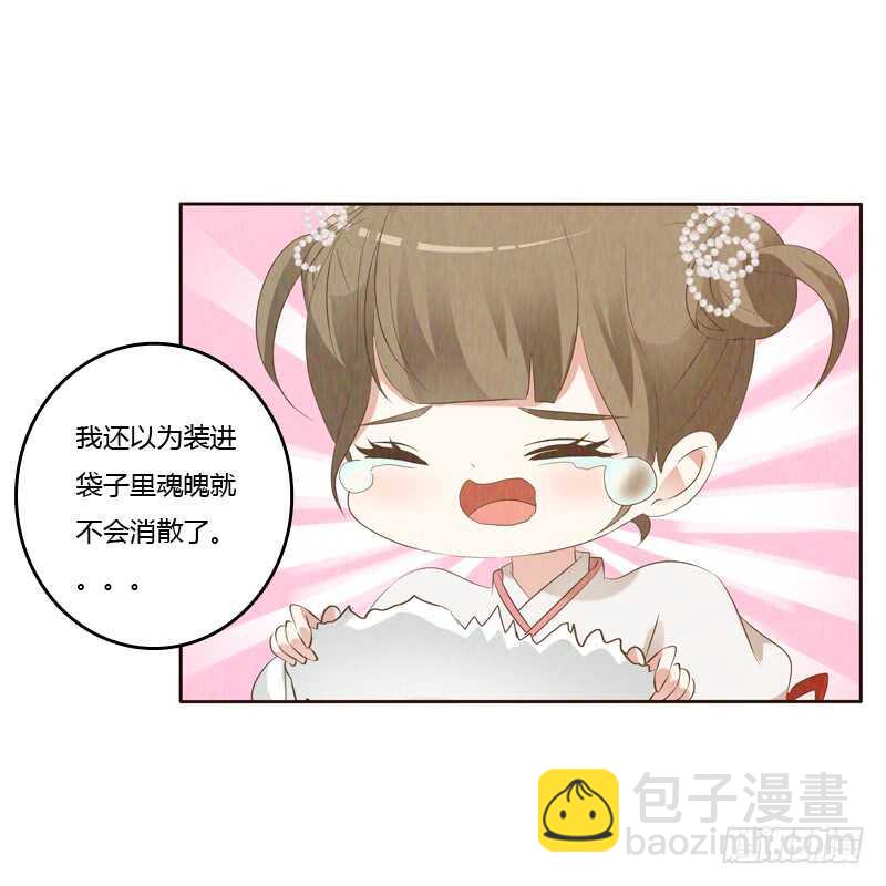 忆初见（五）(1/2)-第169话