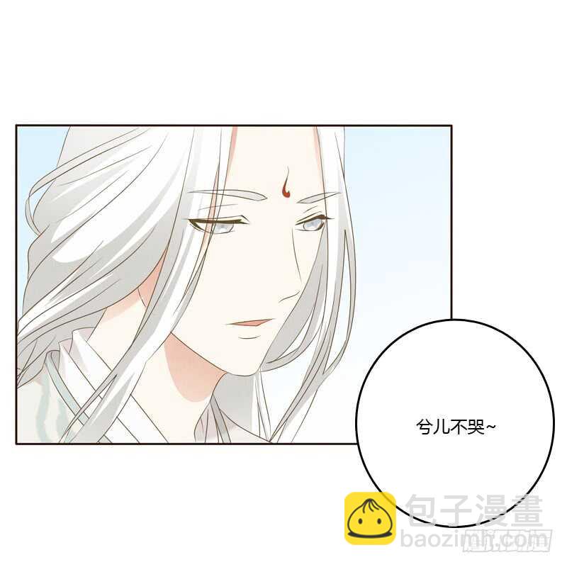忆初见（五）(1/2)-第169话